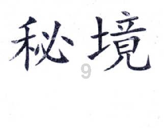 多地春运将遭遇复杂天气，公路铁路民航等多举措应对低温雨雪天气