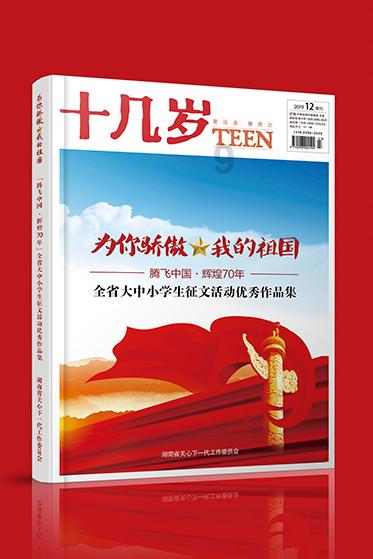 发现古老遗迹